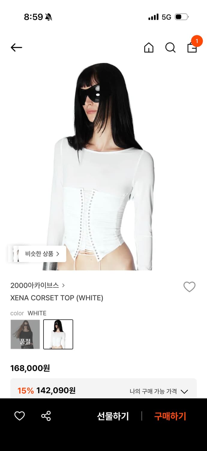 2000아카이브스 XENA CORSET TOP (white) 상품이미지1