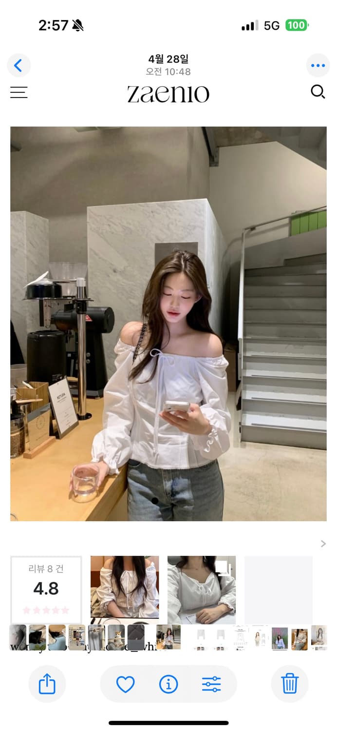 zaenio 제니오 웬디 투웨이 블라우스 화이트 새상품 상품이미지1