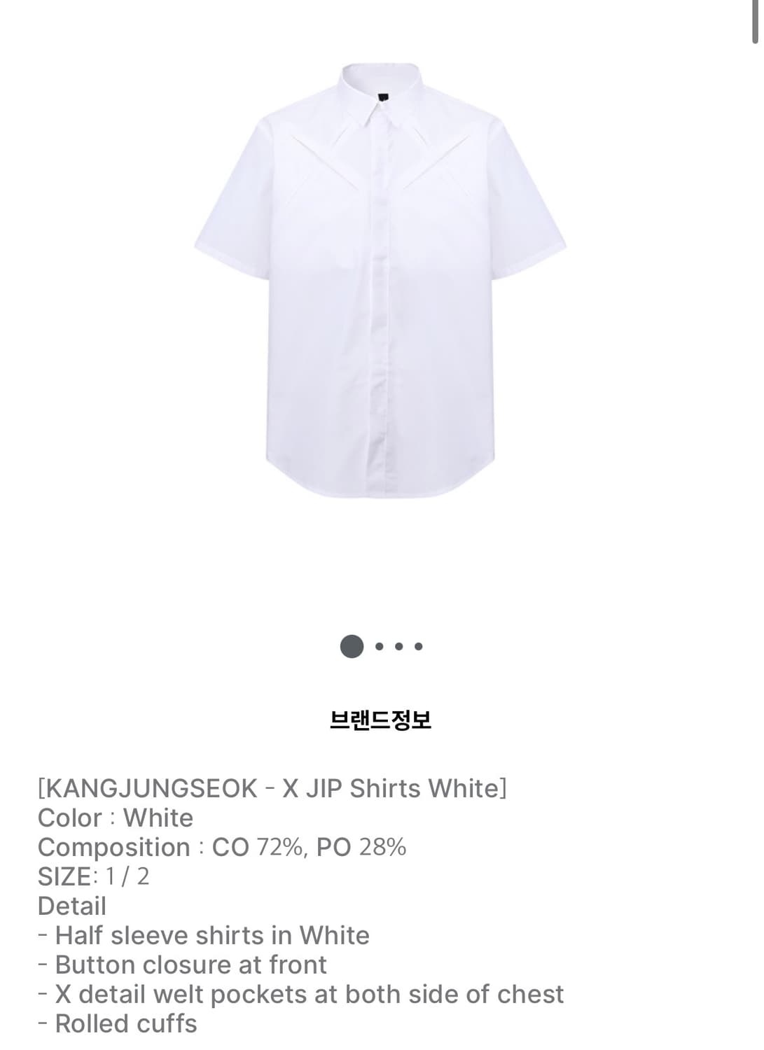 강정석 X 지퍼 셔츠 화이트  상품이미지1