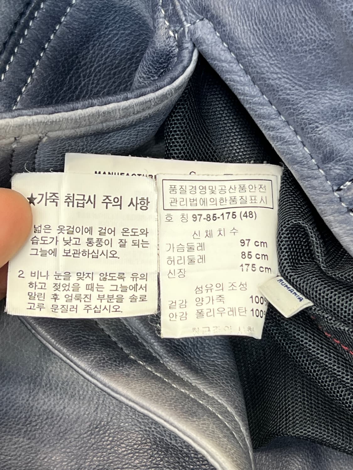 아르마니 진스 램스킨 타이다이 레더 자켓 상품이미지6