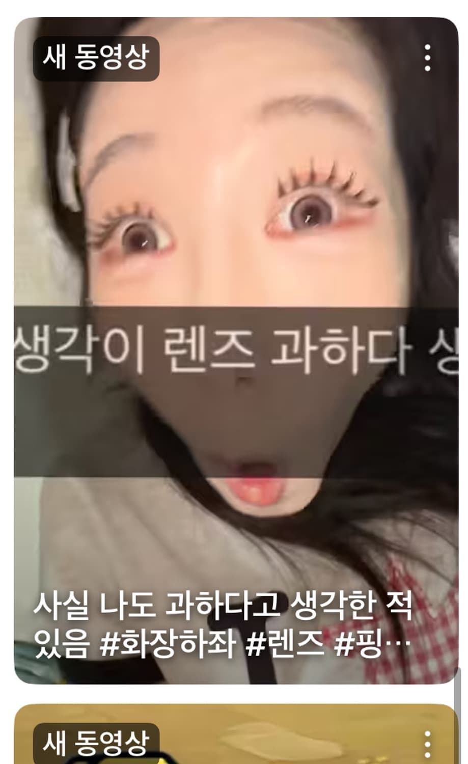 엘무드 ASTRO 패치워크 피그다잉 티셔츠 46 상품이미지3