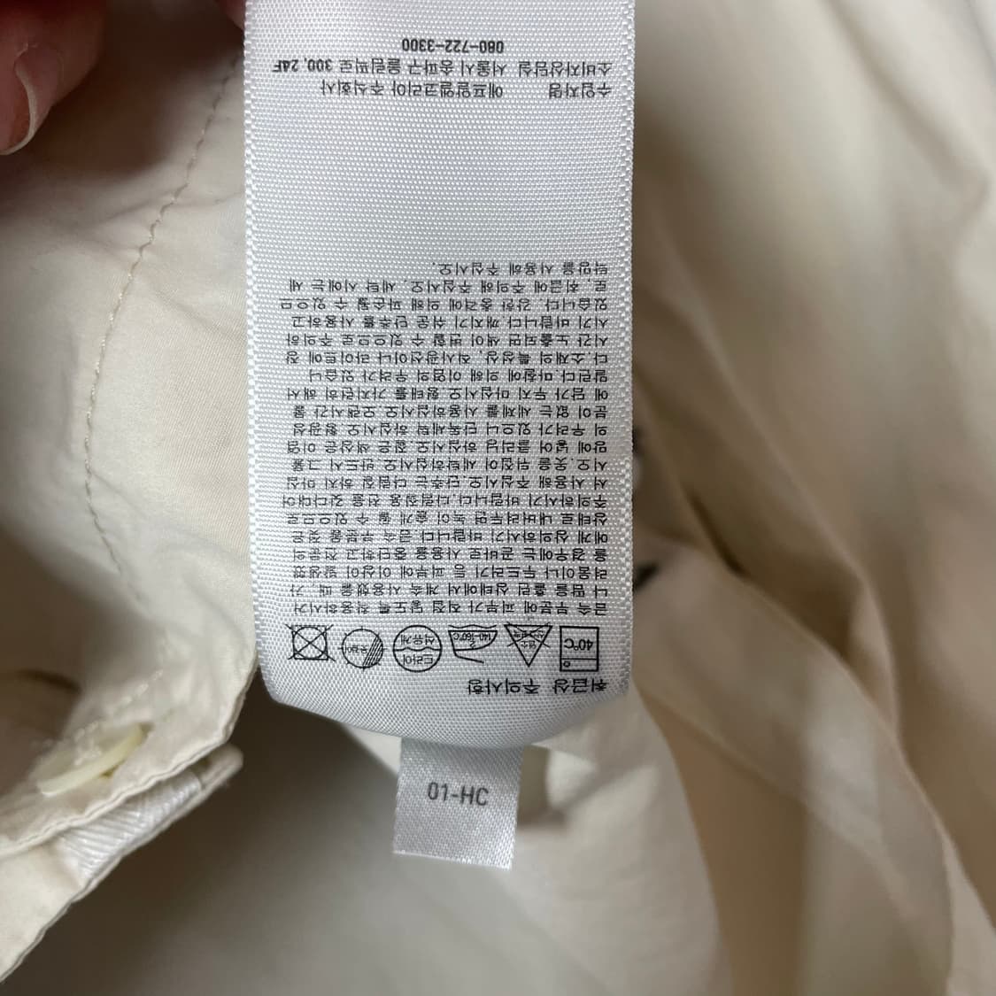 유니클로 X 질샌더 +J 릴렉스핏 셔츠 자켓 L 상품이미지7