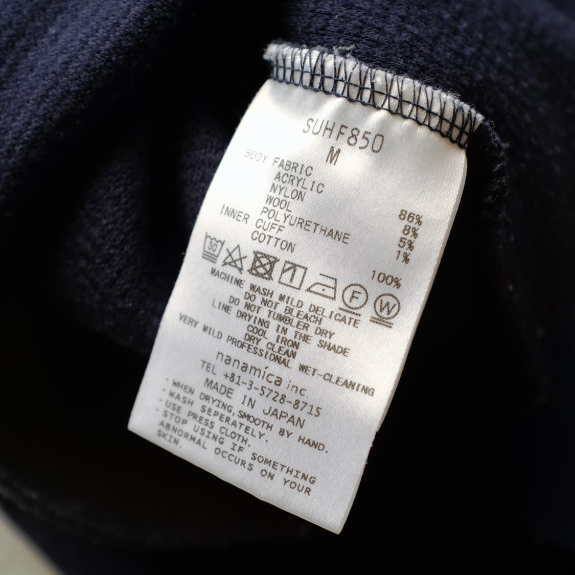 Made In JAPAN Nanamica Waffle Long  상품이미지6