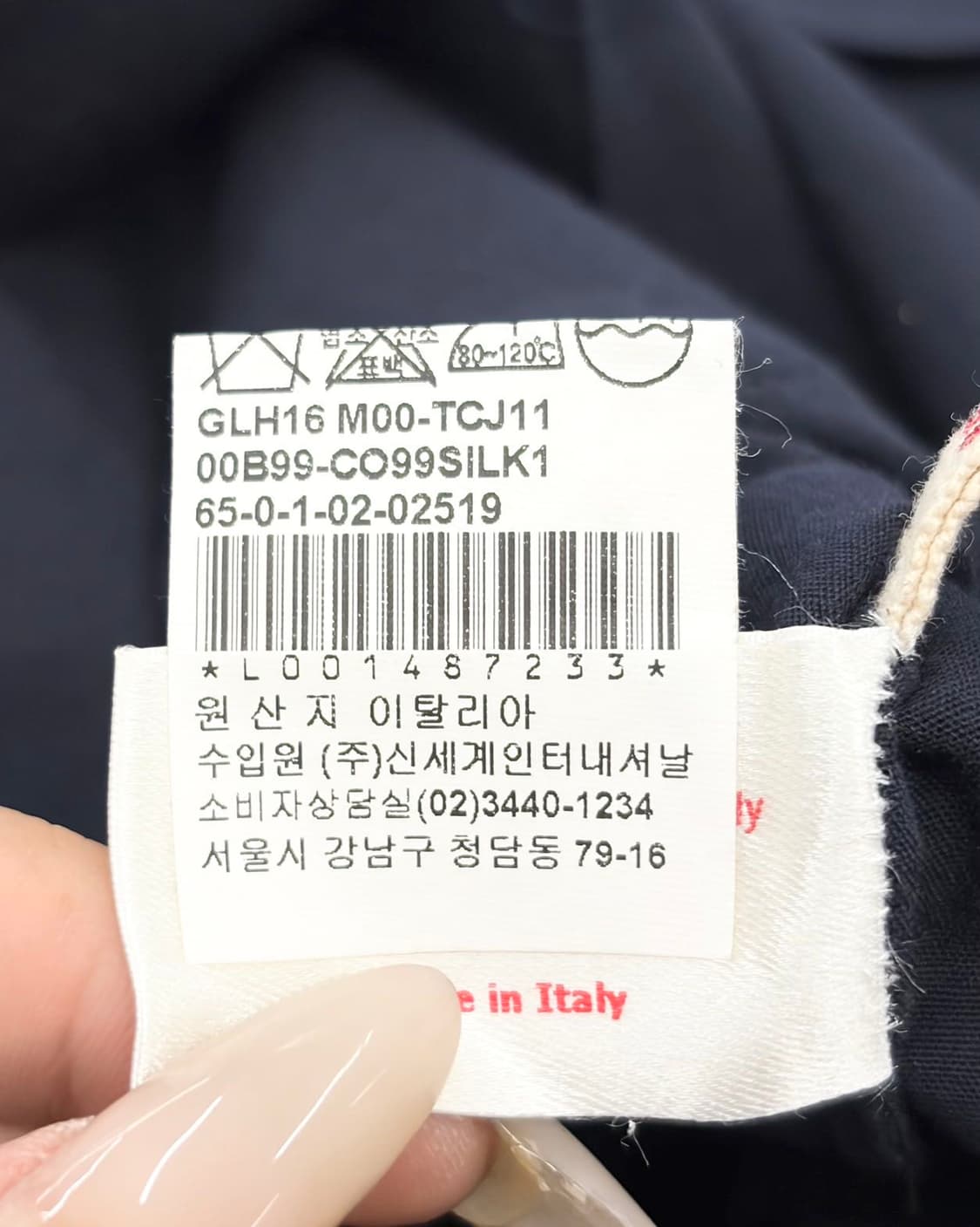 마르니 네이비 슬리브리스 롱 코튼 베스트 상품이미지10