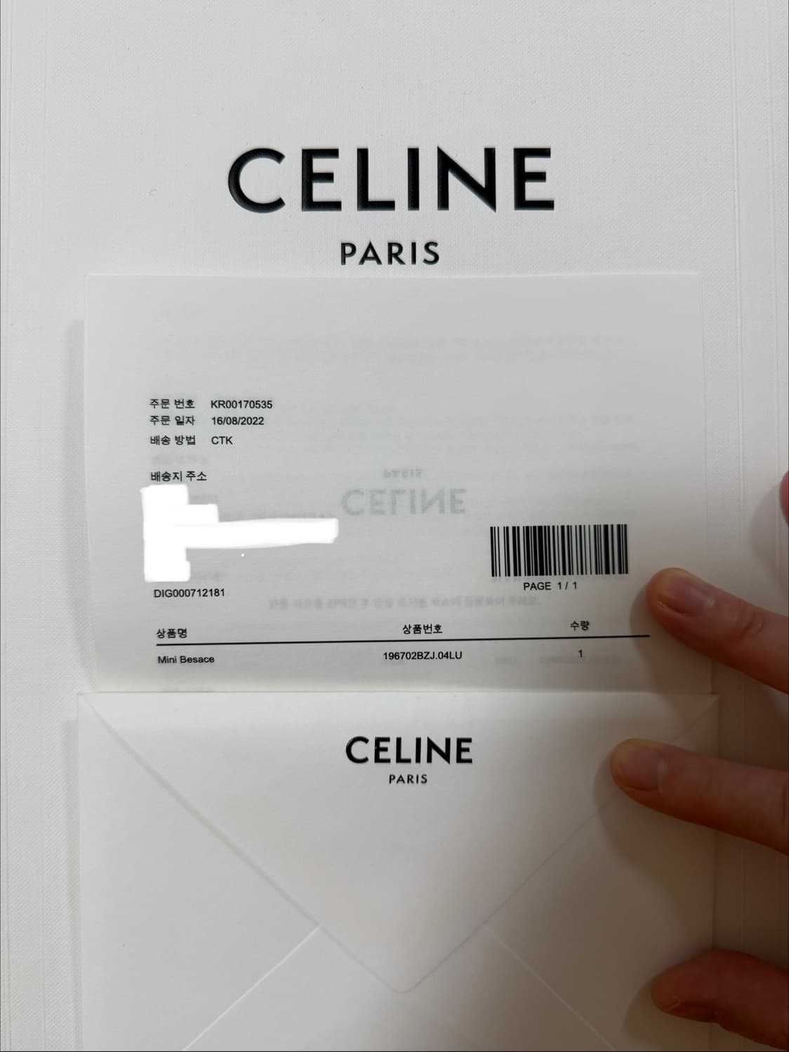 셀린느 미니베사체 판매 상품이미지9