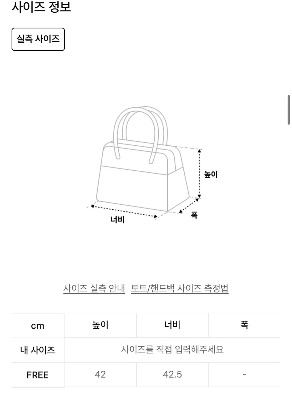로우로우 시티워커 헬멧백 010 Black 상품이미지5