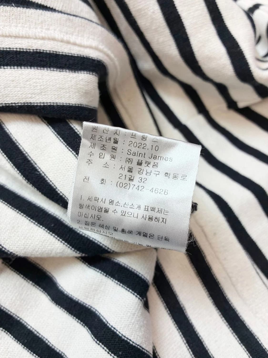 세인트제임스 23ss 길도 엘보 패치 롱슬리브 PN5269 상품이미지8