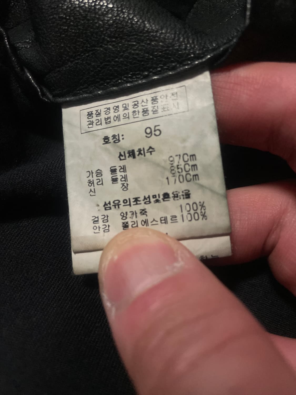 XESS 아티잔 무드 램스킨 양가죽 포켓 절개 레더 자켓 상품이미지9