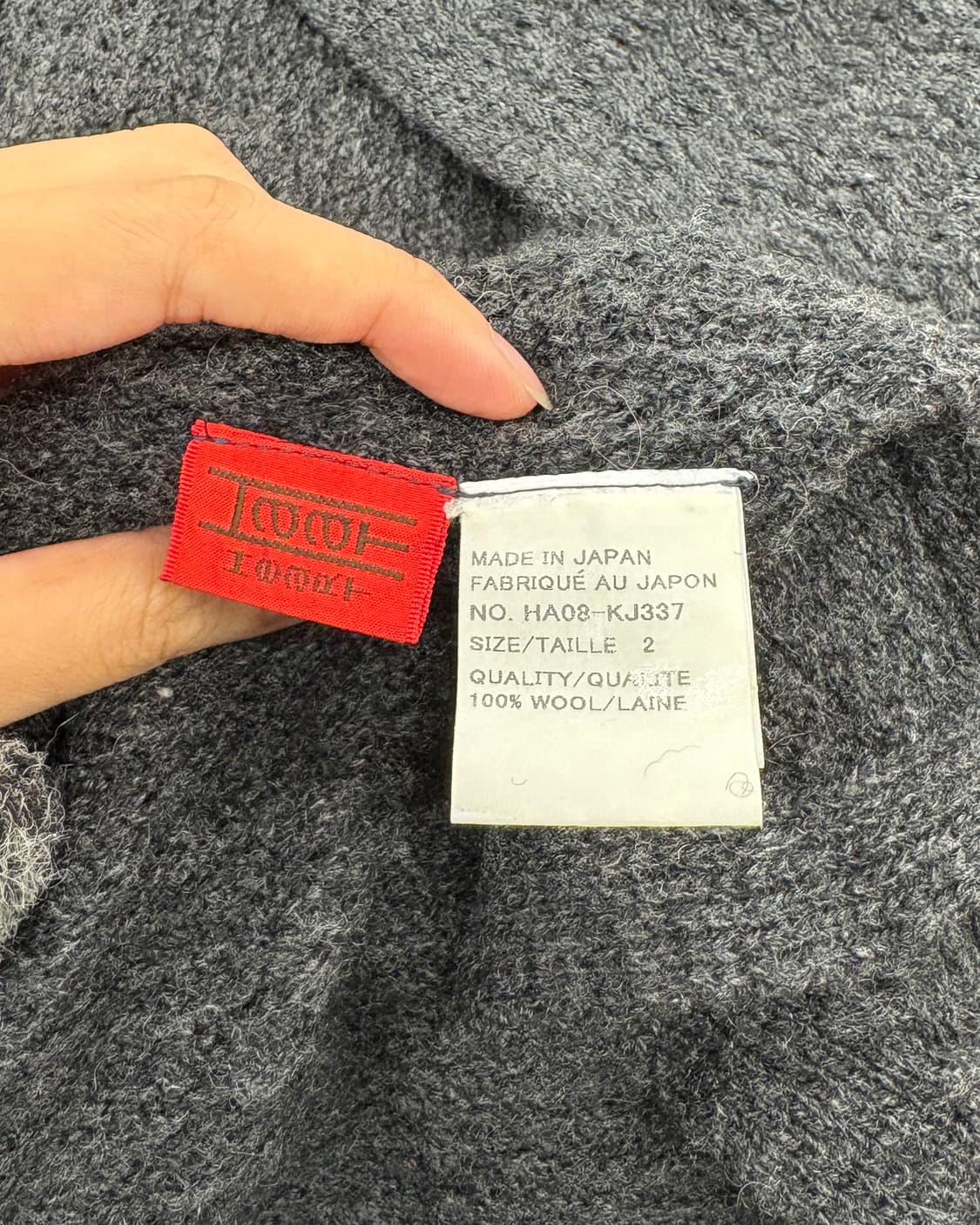 이세이 미야케 하트 차콜 울 오픈 베스트 상품이미지7