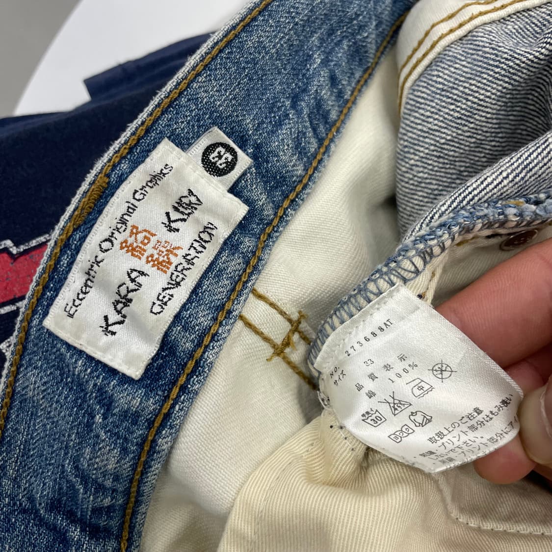 카라쿠리 타마시 제팬 드래곤 용자수 오리엔탈 와이드 데님팬츠 상품이미지6