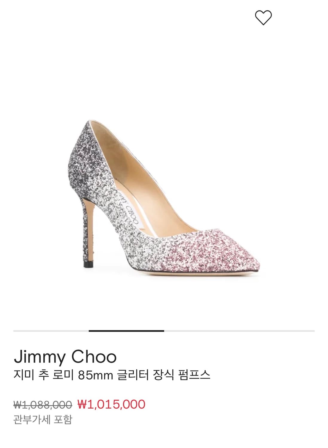 웨딩슈즈 지미추 로미 85 글리터 펌프스 38.5 상품이미지3