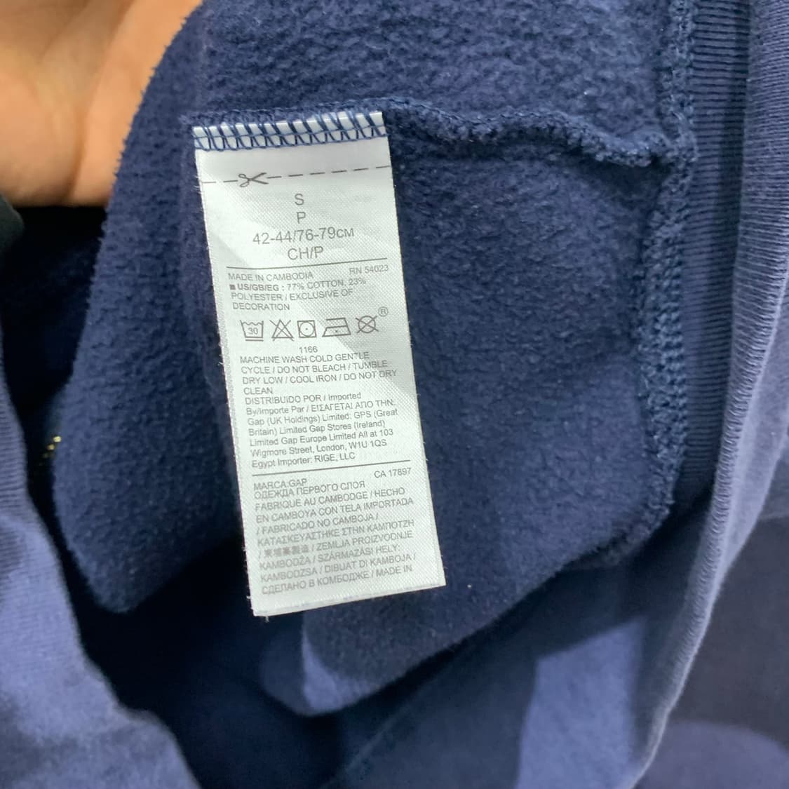 갭 네이비 후드집업 상품이미지4