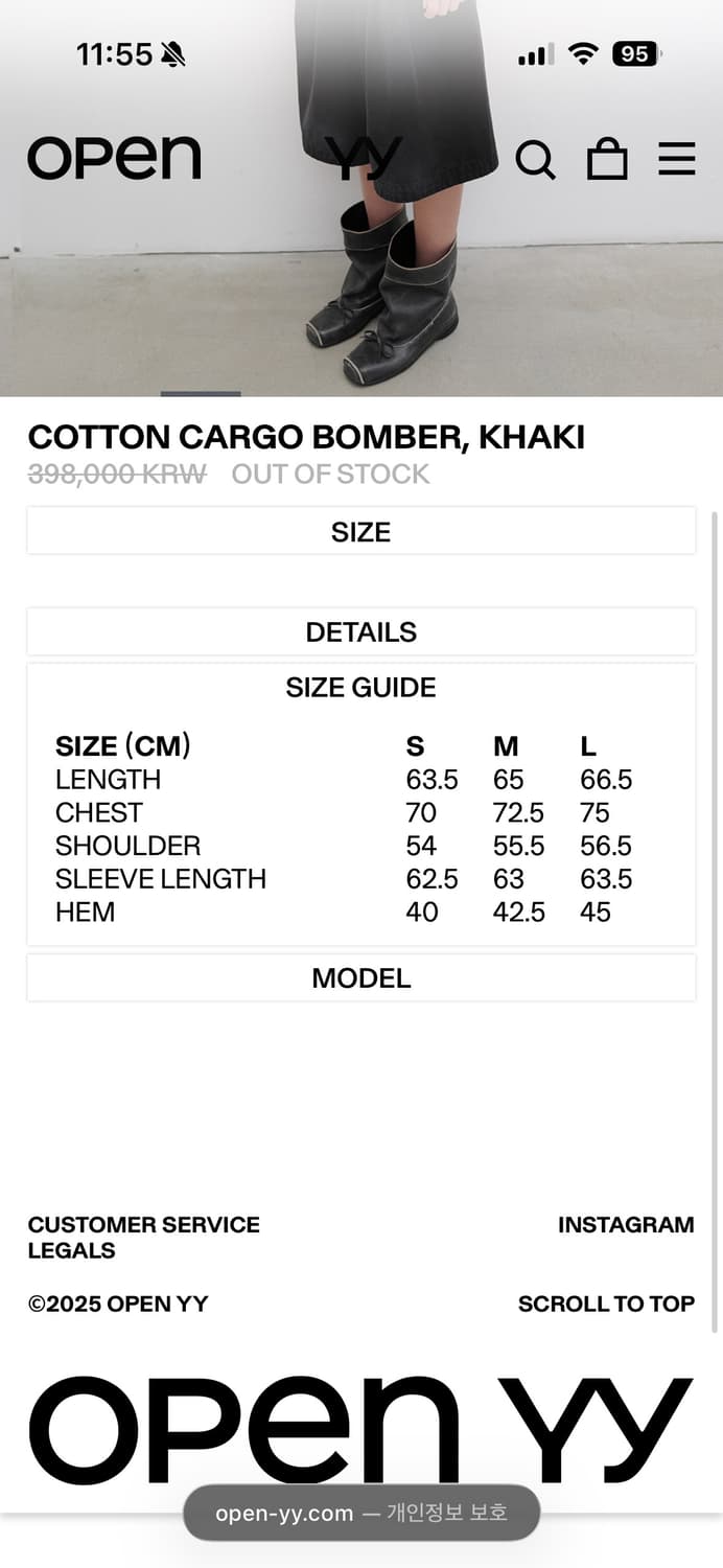 오픈yy 카고봄버자켓 카키 M 상품이미지2