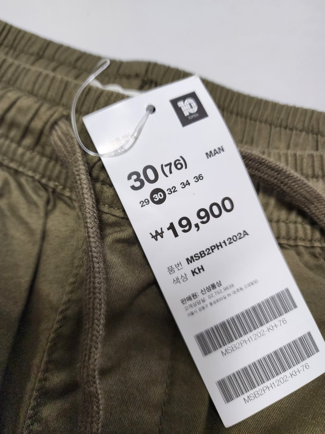 탑텐밴딩반바지30사이즈카키 상품이미지4