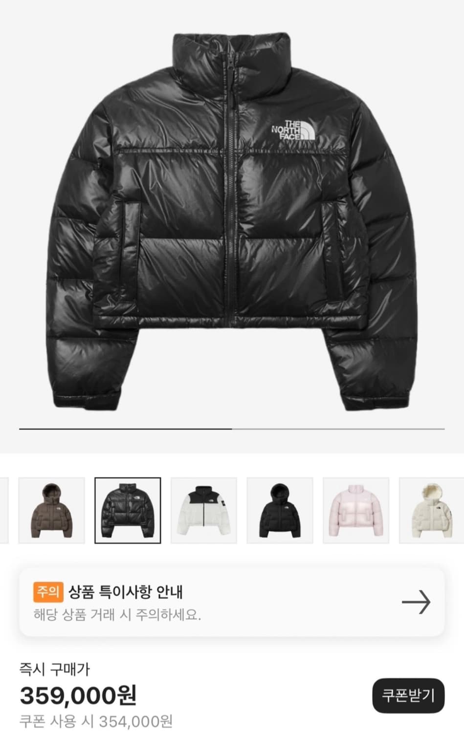 노스페이스 화이트라벨 눕시 숏 자켓 상품이미지1