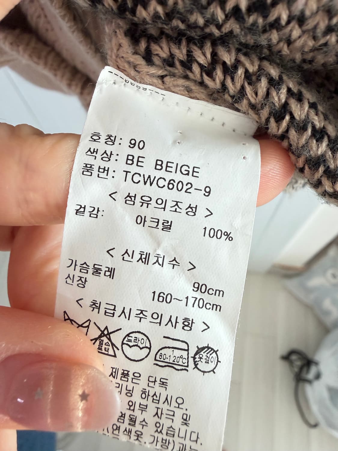 베이지색 체크 박시 가디건 상품이미지3