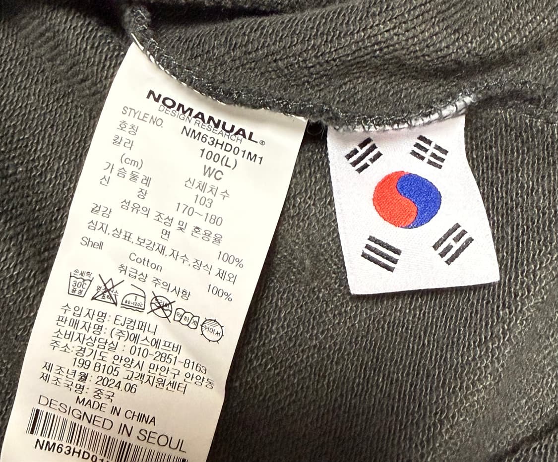 노매뉴얼 워싱 후드집업 상품이미지3