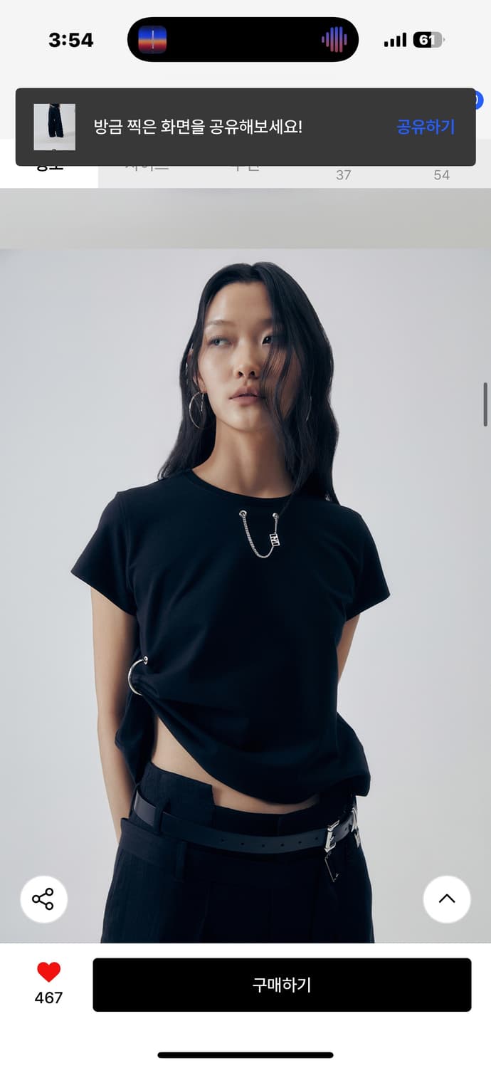 트리밍버드 Dubre Chain Crop T-Shirts [ Black  상품이미지4