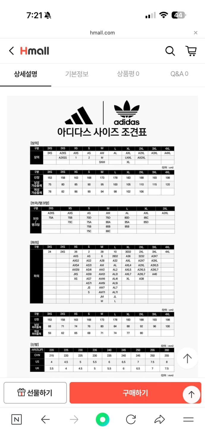 아디다스 캔버스 자켓  WORKWEAR JACKET 2XL (새상품)   상품이미지5