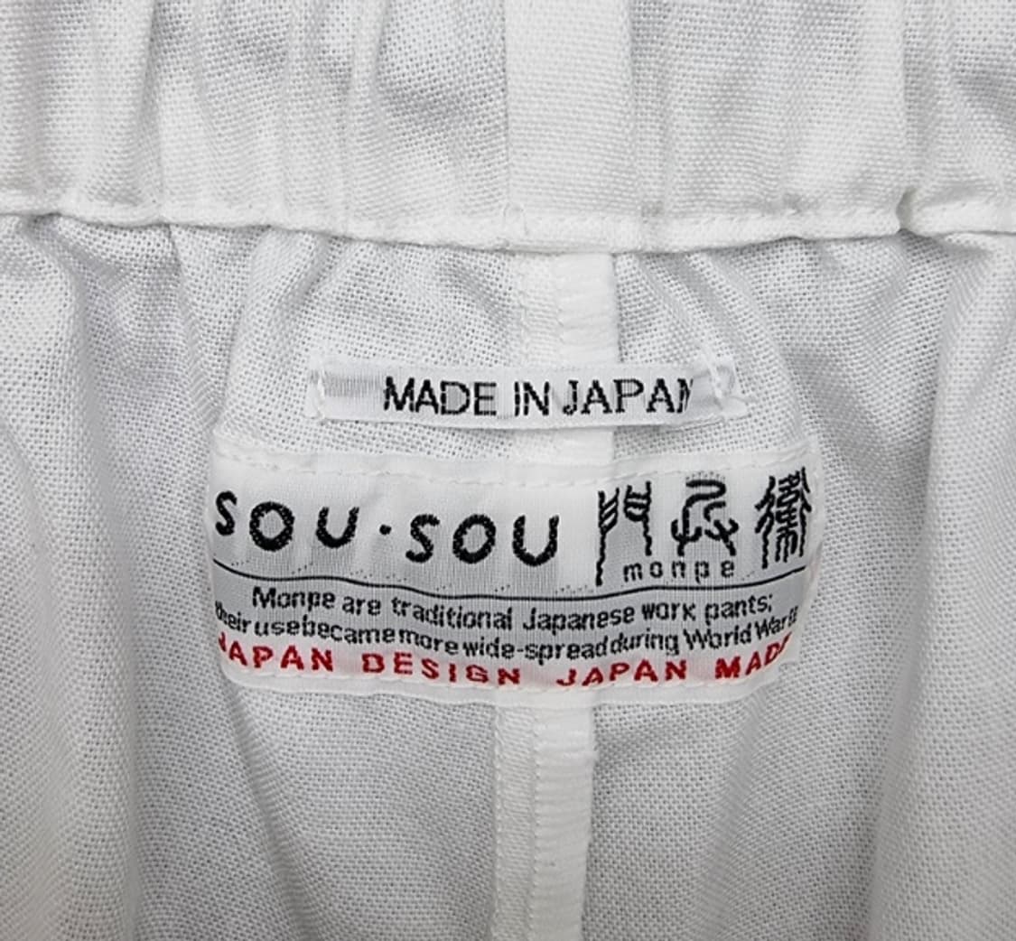 SOU.SOU 소우소우 상품이미지8