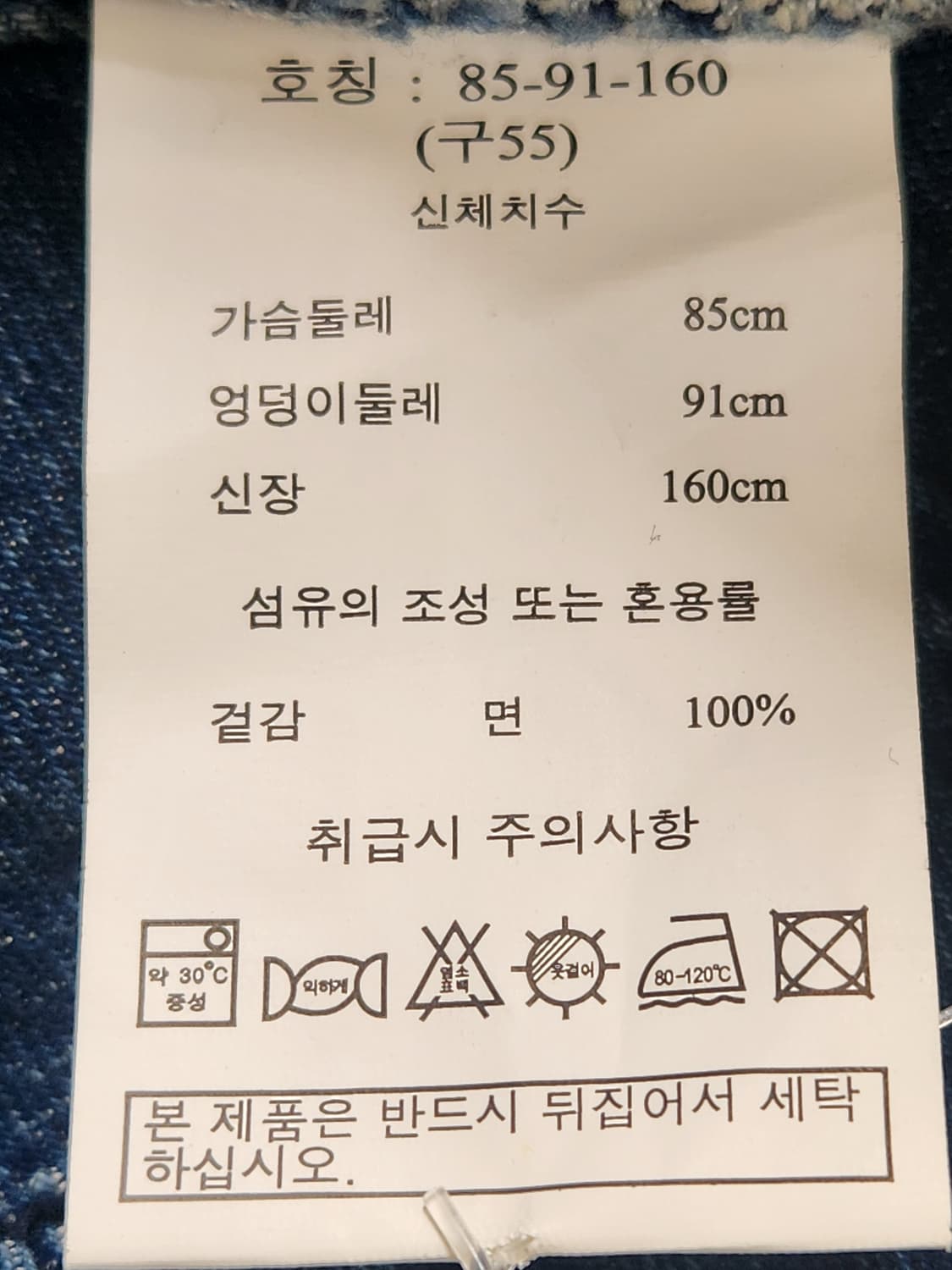 [55] 라삐아프 반팔 데님 자켓 루즈핏 청자켓 Lapiaf 상품이미지6