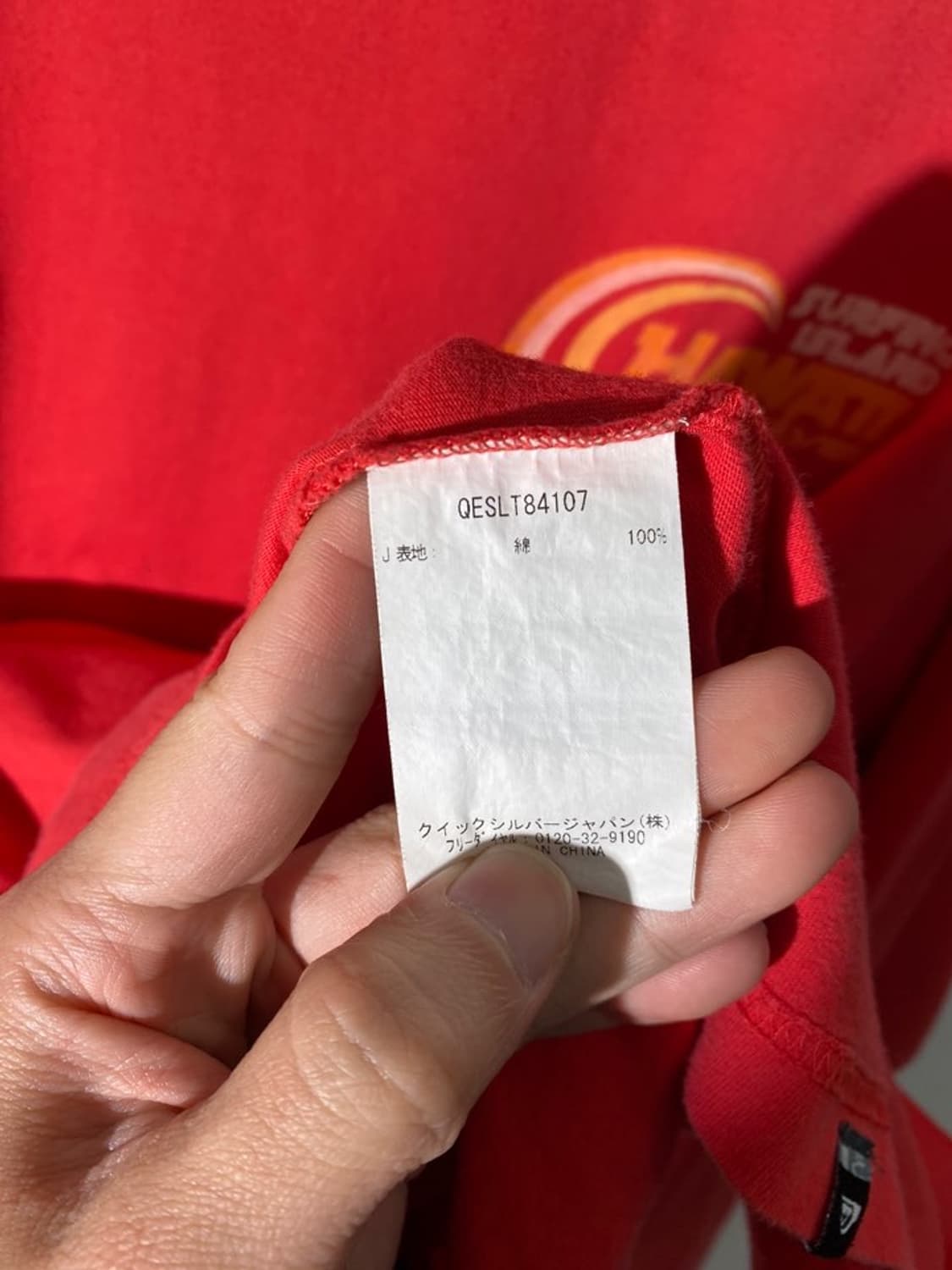 퀵실버 롱슬리브 상품이미지4