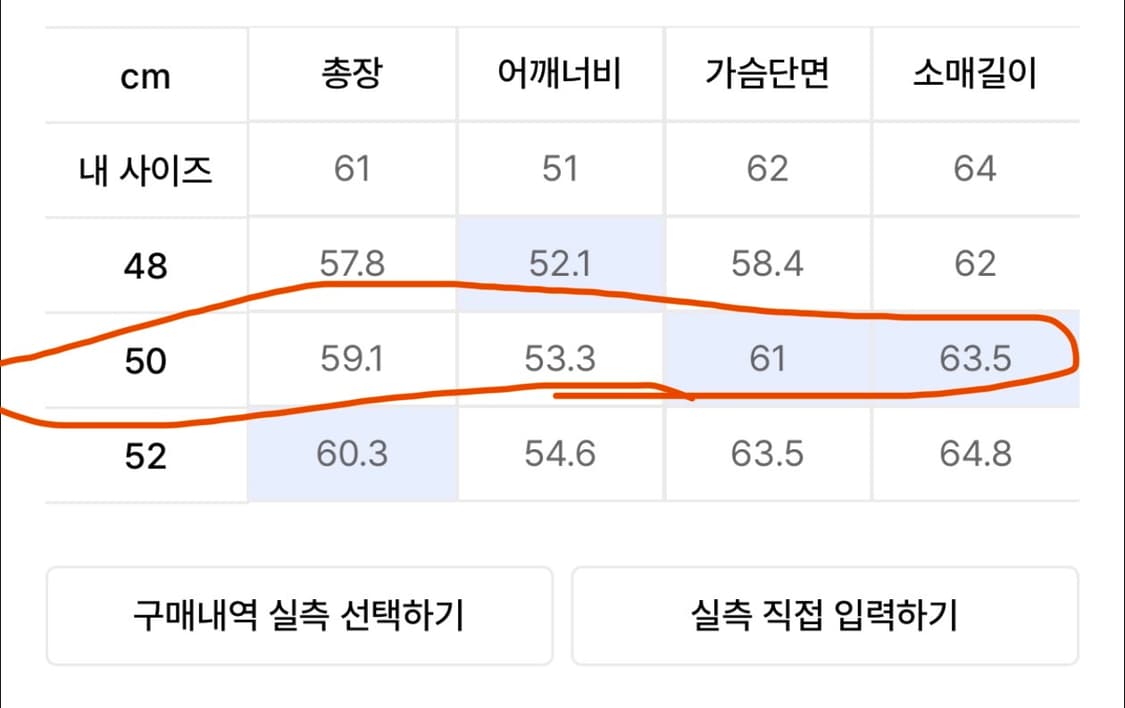 노이어 x KKST 램스킨 베지터블 A2 가죽자켓 50사이즈 팝니다 상품이미지4