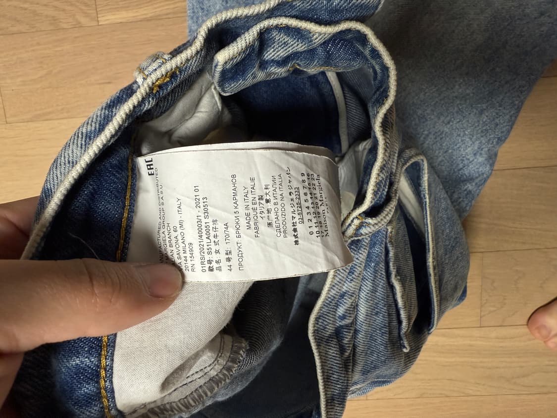 [44] 마르지엘라 컷아웃 데님 팬츠 상품이미지9