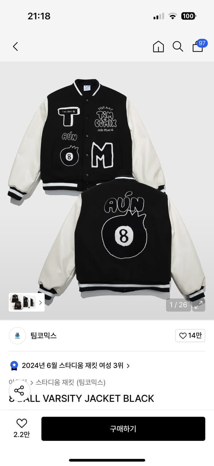팀코믹스 바시티 자켓 상품이미지4