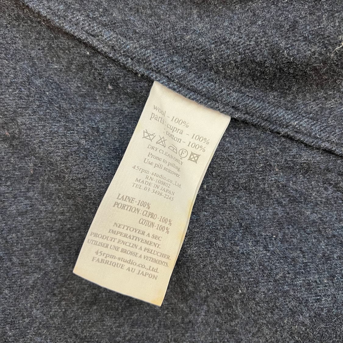 45rpm 울 코트 상품이미지8