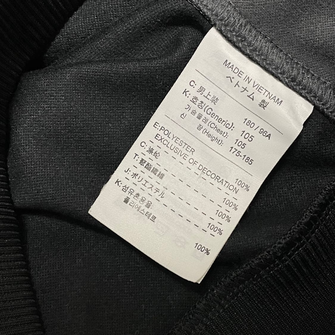 [XL] 나이키 트랙탑 블랙/그레이 져지 상품이미지4