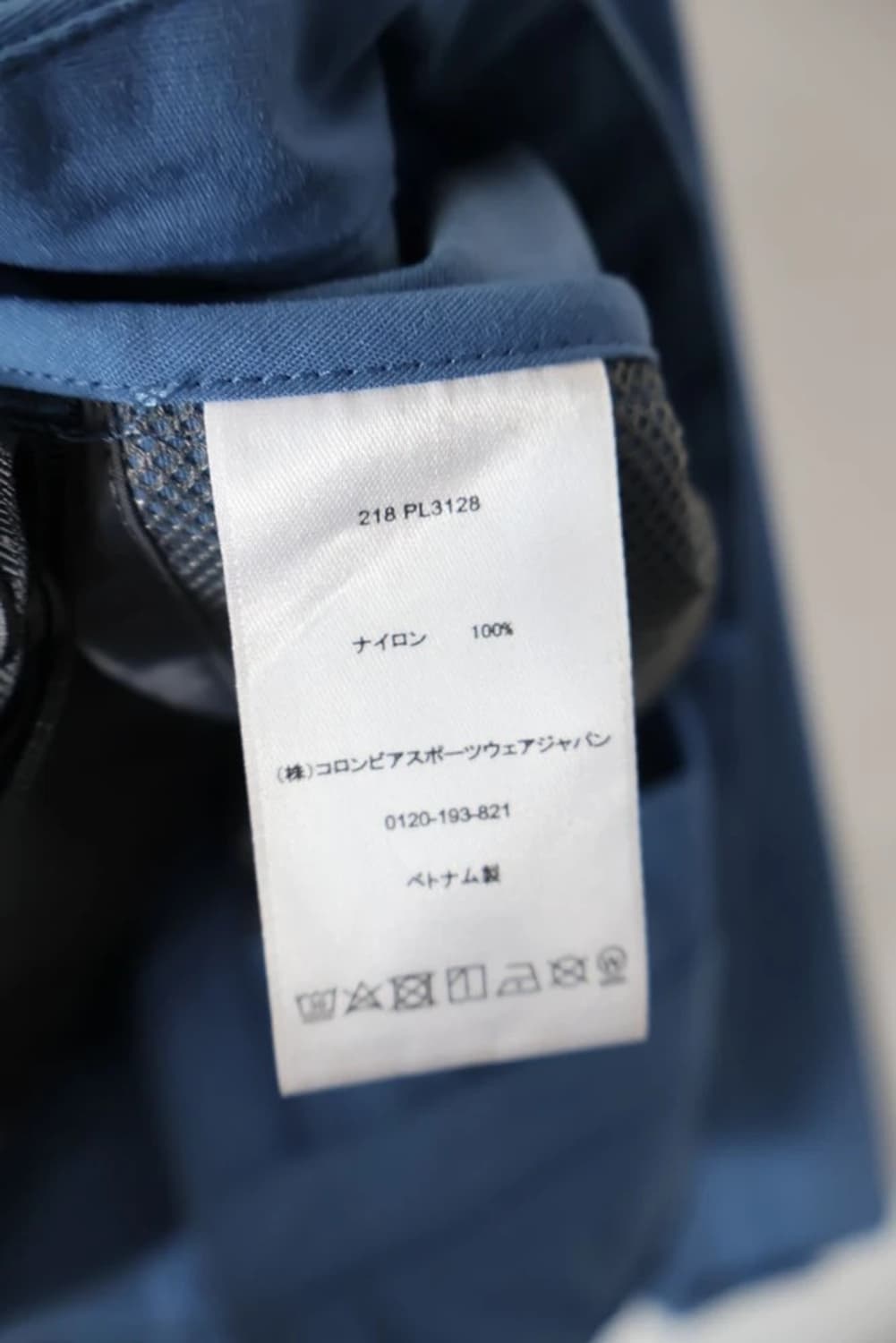 Columbia Sky Blue Windbreaker 상품이미지9