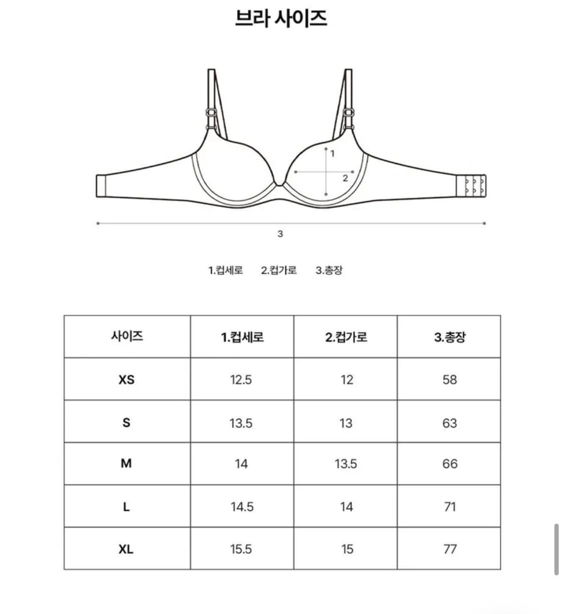 미착용 바디온리 브리 M (AB75) 상품이미지4