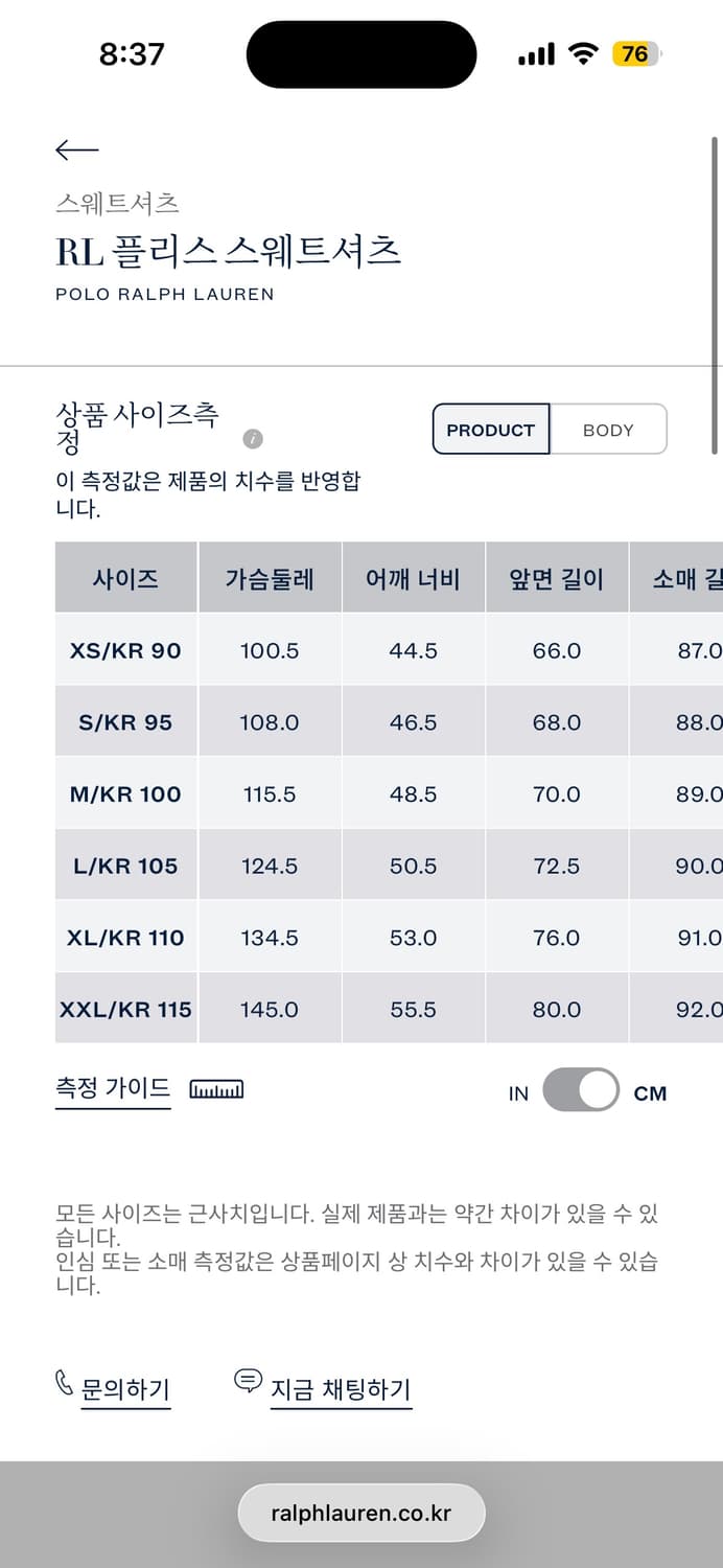 폴로 랄프로렌 플리스 반집업 맨투맨 L) QR 정품 상품이미지6