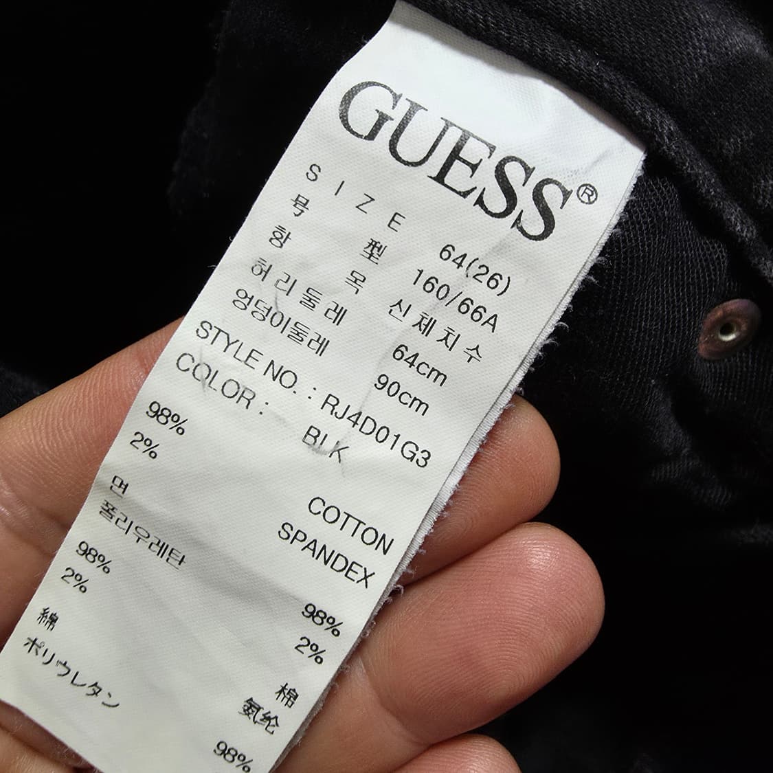 (26)여성 게스 스키니 블랙 데님 팬츠 약기모 상품이미지5