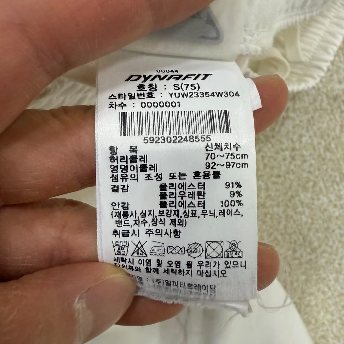 [S] 다이나핏 여성 돌로미티 조거팬츠 0105T1 상품이미지4