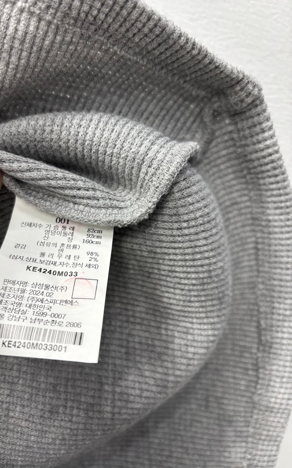 구호 플러스 kuho plus 스퀘어 넥 와플 반팔 티셔츠 상품이미지6