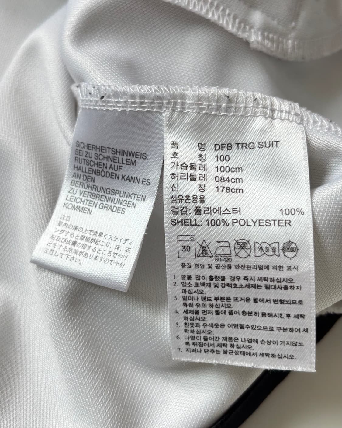 Adidas 아디다스 독일 트랙탑 상품이미지9