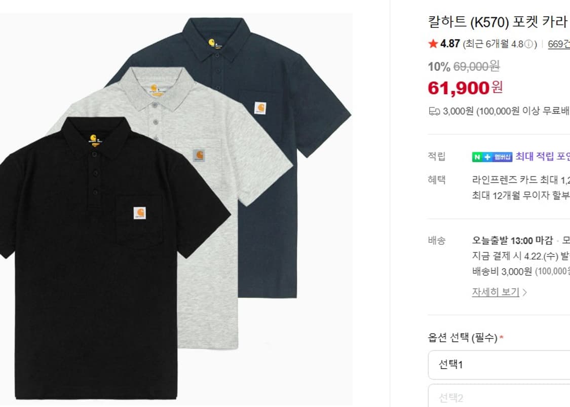 XL오버핏/ 신동품/ 칼하트 반팔 블랙폴로카라셔츠/421-3XL노/스투시 상품이미지2