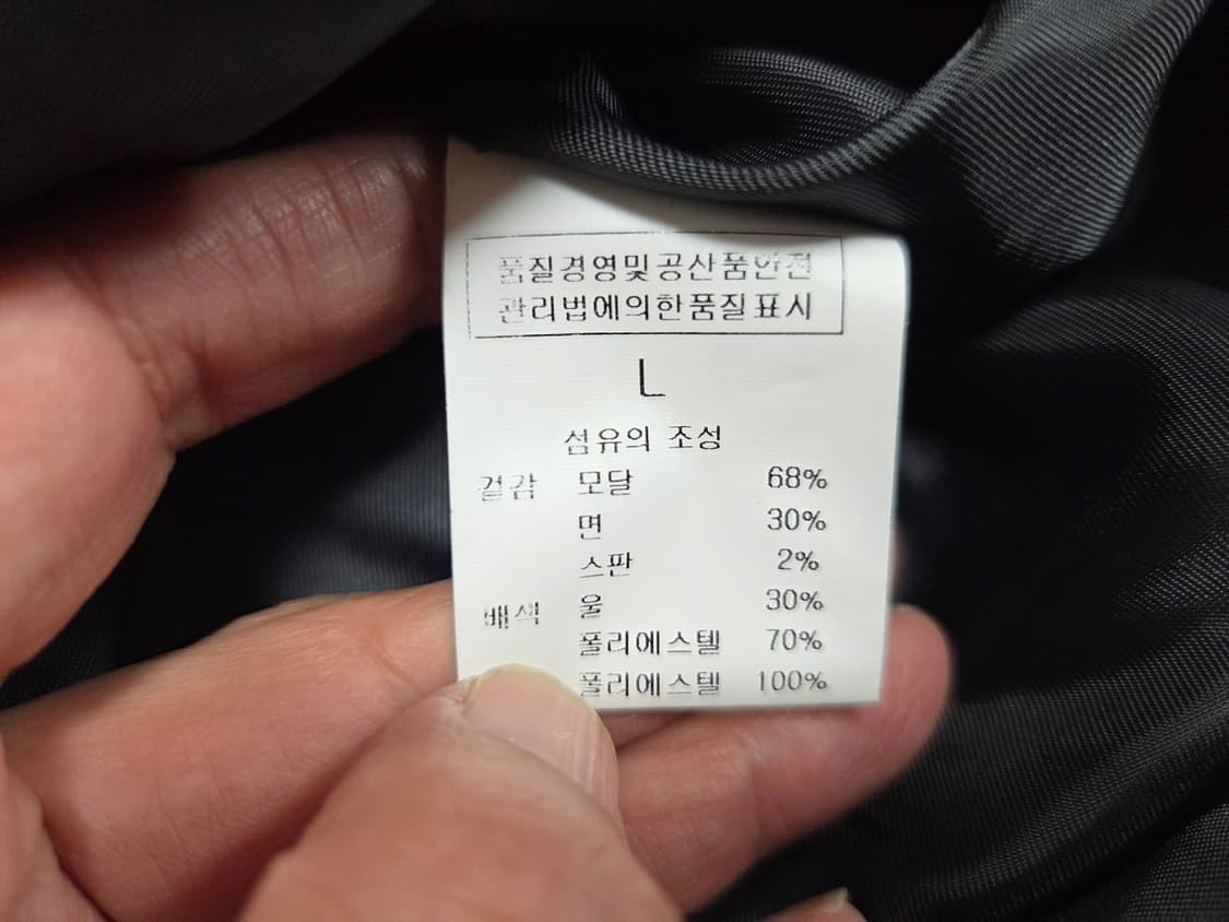 르꼬르망(le cormang) 코듀로이 자켓 66-77 새상품 상품이미지10