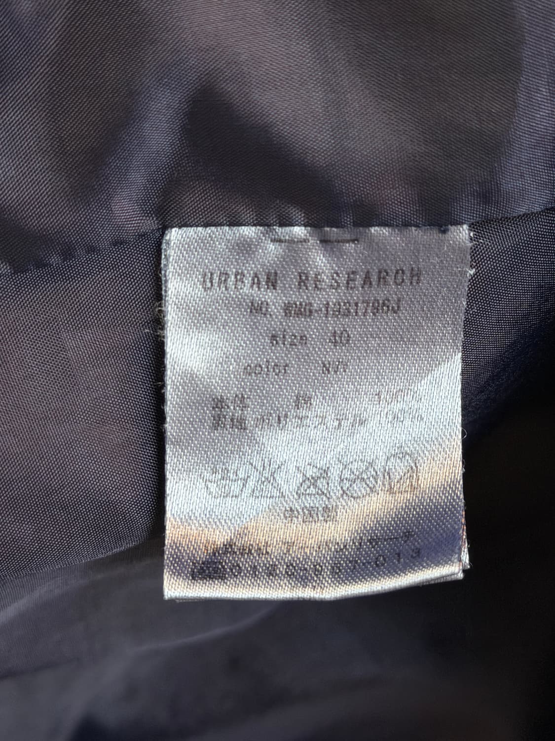 Urban Research 어반리서치 카모플라쥬 필드자켓 40 상품이미지6