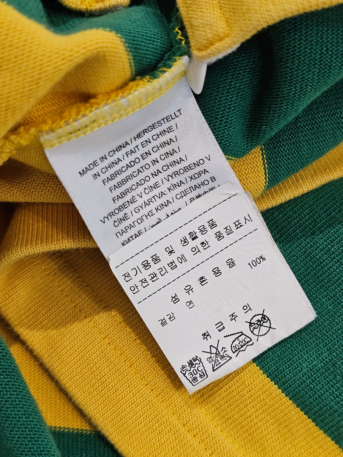 [S] 간트(GANT) 볼드 스트라이프 헤비 코튼 럭비 셔츠 상품이미지7