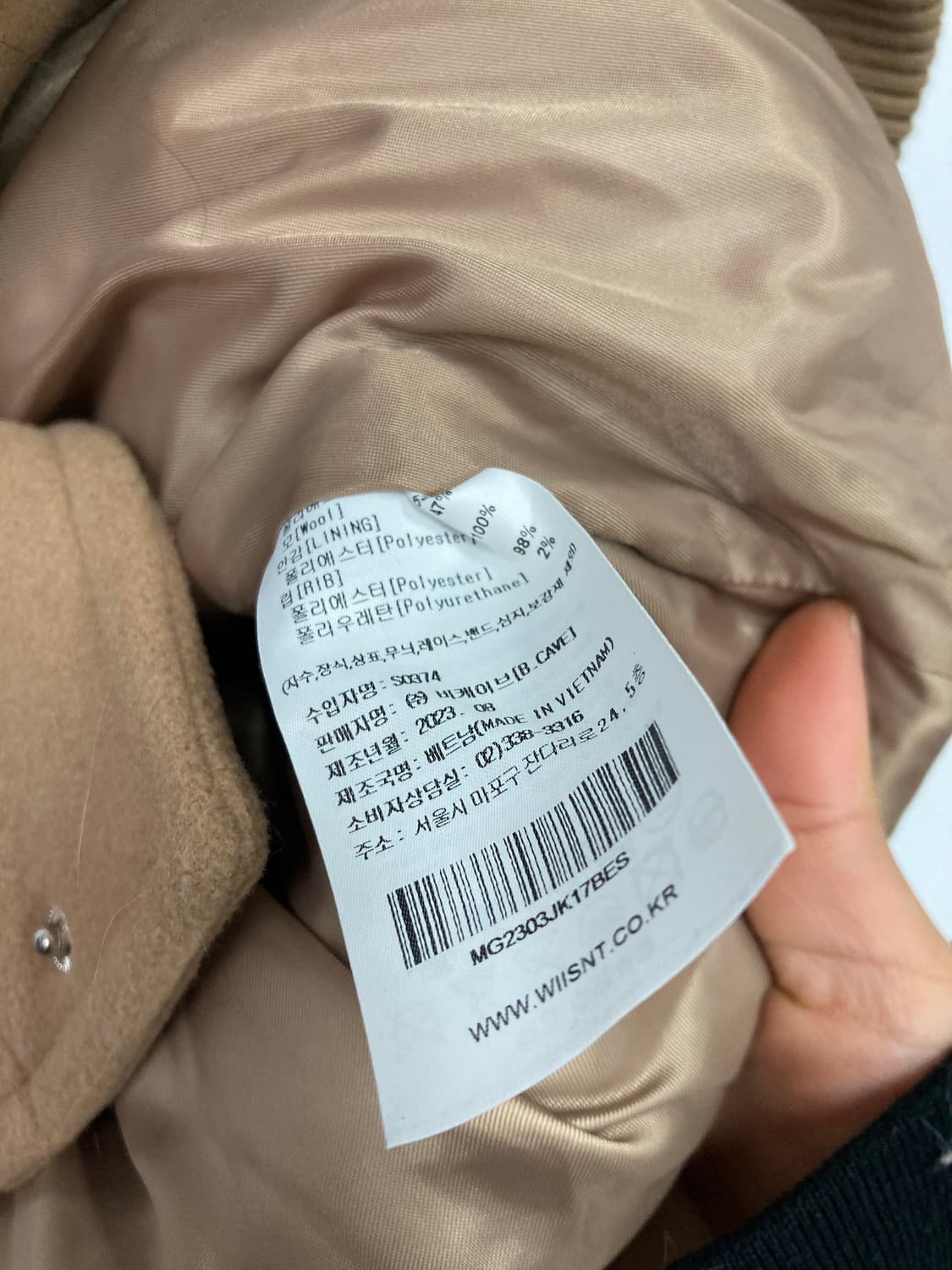 마크곤잘레스 시보리 후드 떡볶이 코트 상품이미지4