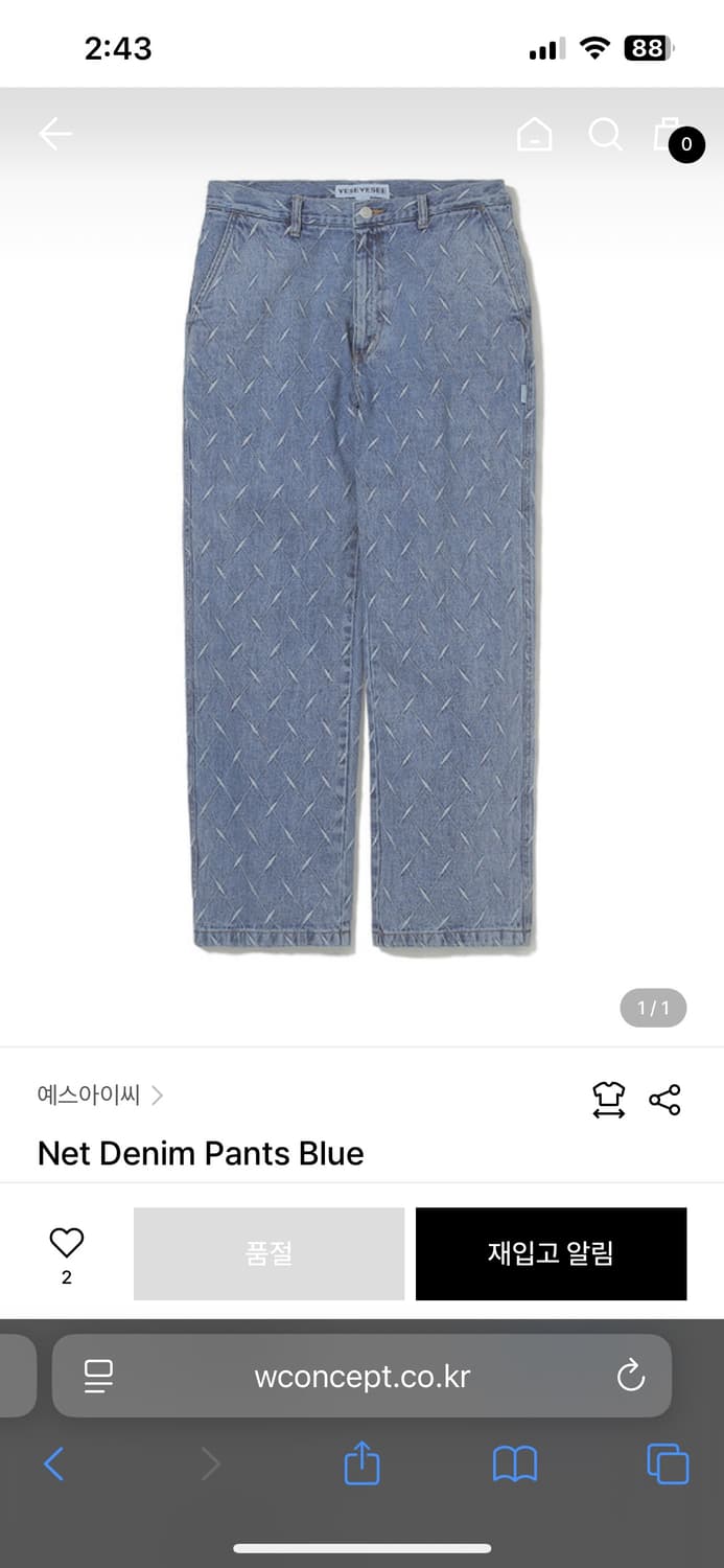 예스아이씨 네트데님 초판 상품이미지1