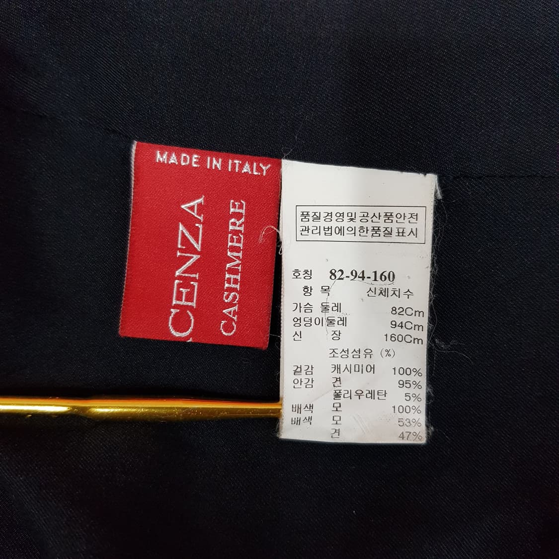 한섬 타임 캐시미어 더블코트 82-94-160사이즈 상품이미지7