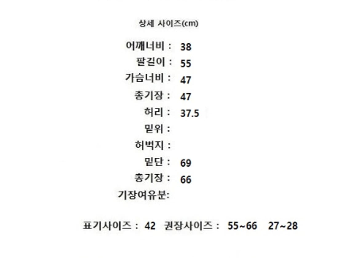 AGNONA 아뇨나 상품이미지10