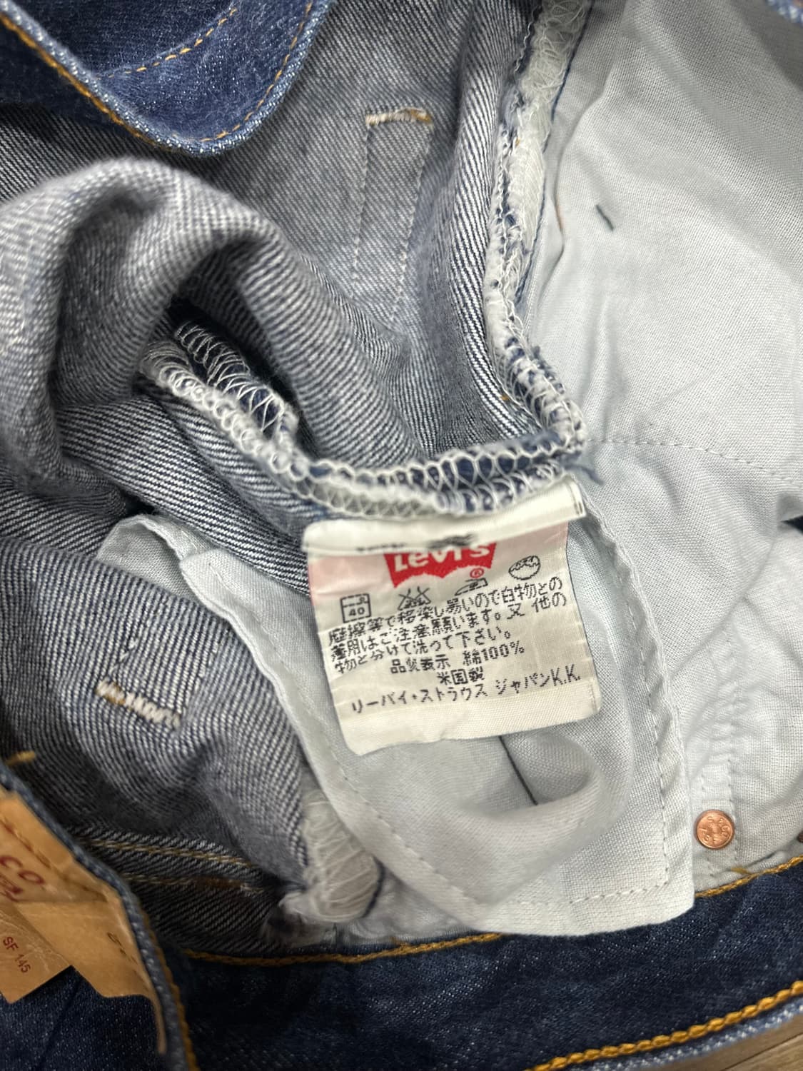 90s 리바이스 501 u.s.a    31사이즈 상품이미지6