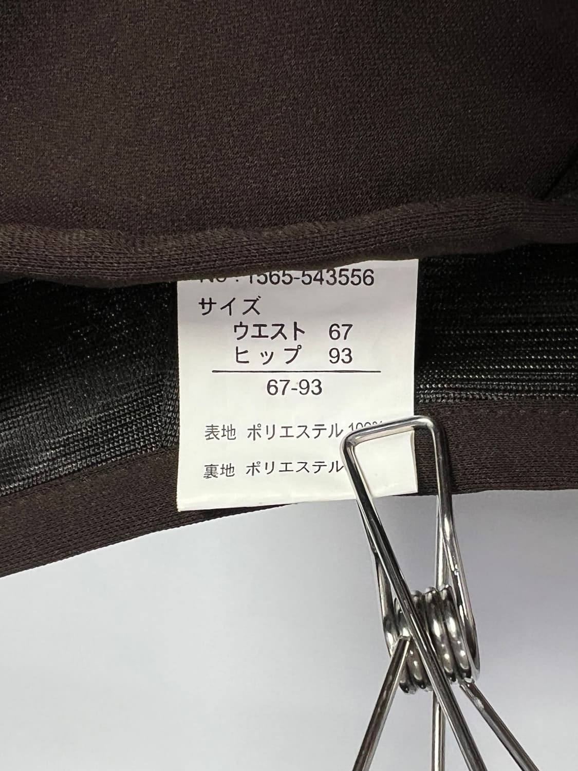 빈티지 스커트  상품이미지5