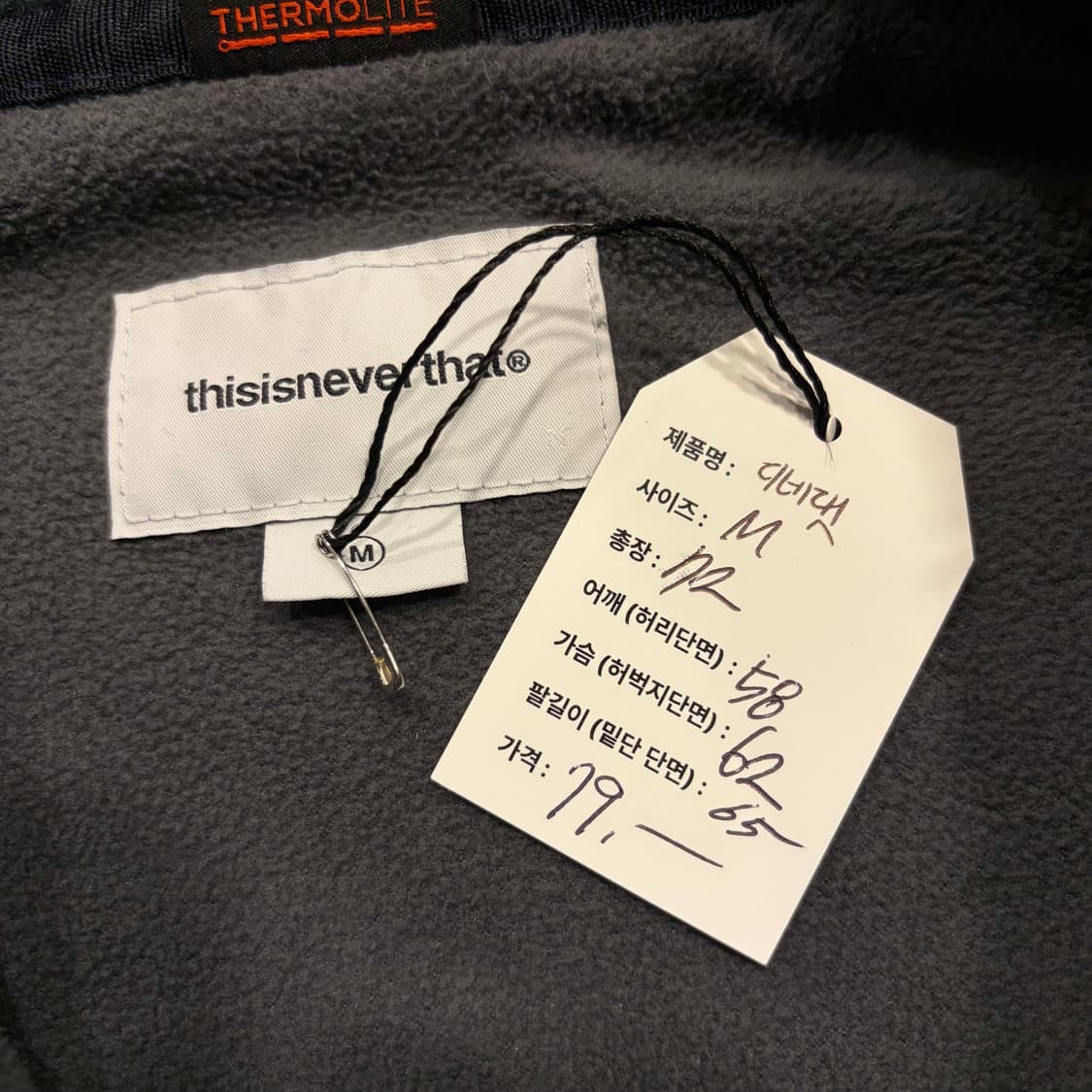 [M] 디스이즈네버댓 패턴 후리스 플리스 집업 자켓 D369 상품이미지5