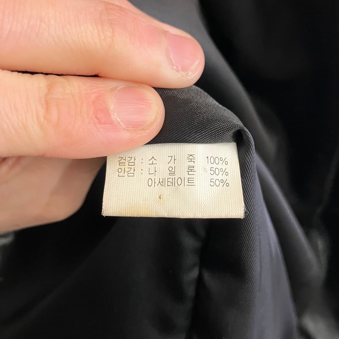 N132 빈티지 소가죽 자켓 상품이미지3